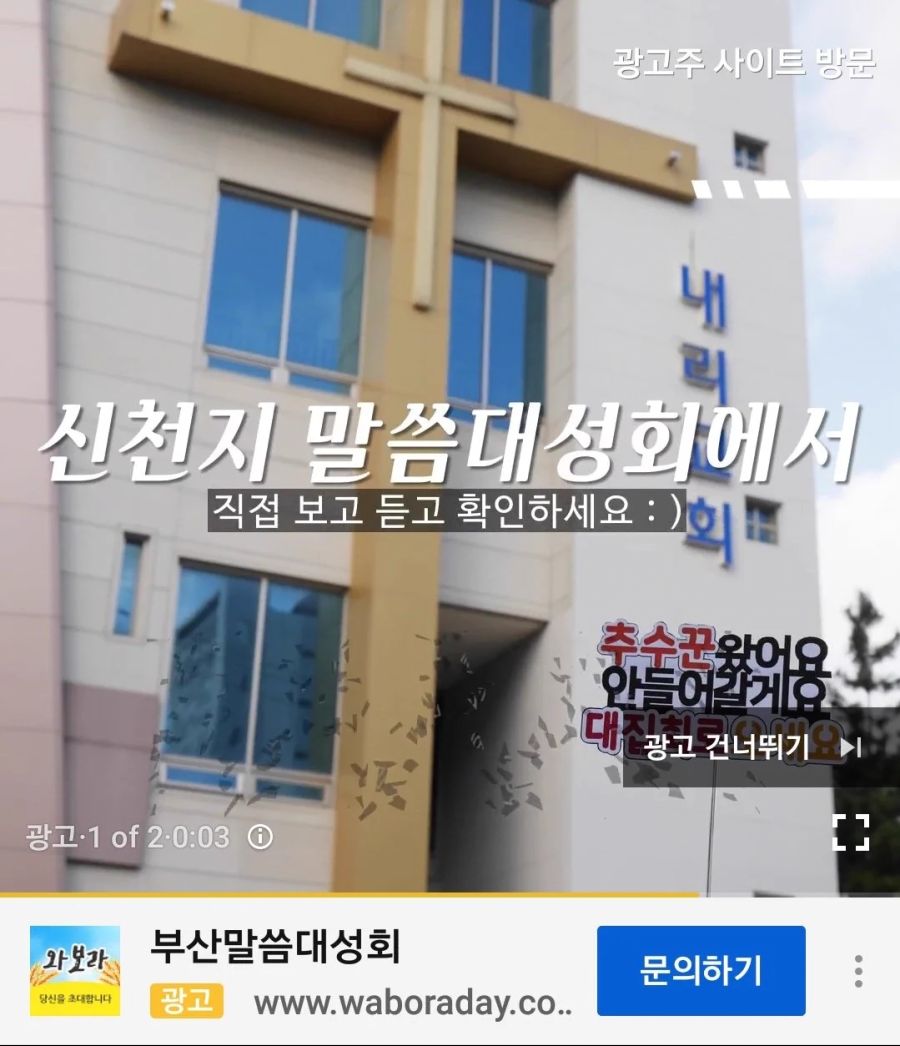 돈만 주면 뭐든 광고 해 드립니다 ㅎㅎ^^.JPG | 유머 게시판 | 루리웹 돈만 주면 뭐든 광고 해 드립니다 ㅎㅎ^^.JPG | 유머 게시판