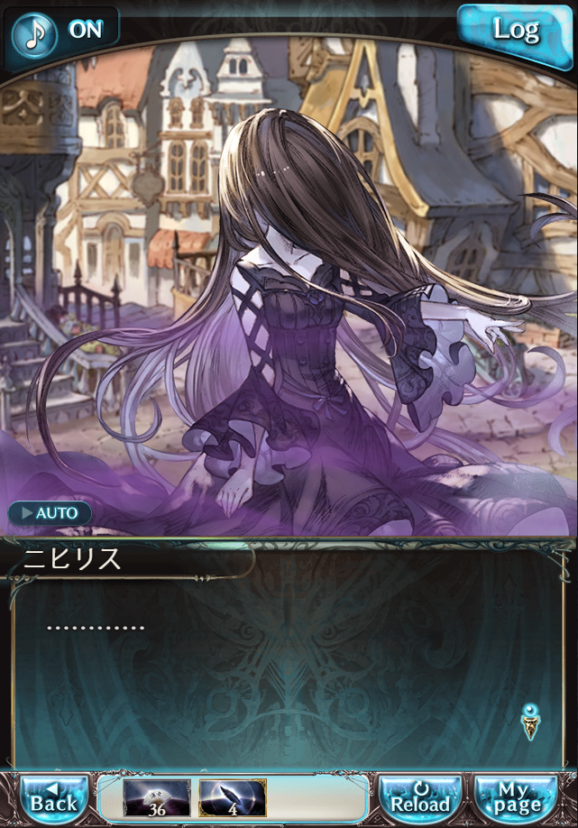 데이터)그랑블루 판타지「Aqours Sky High!」CHAPTER 4-4_14.png