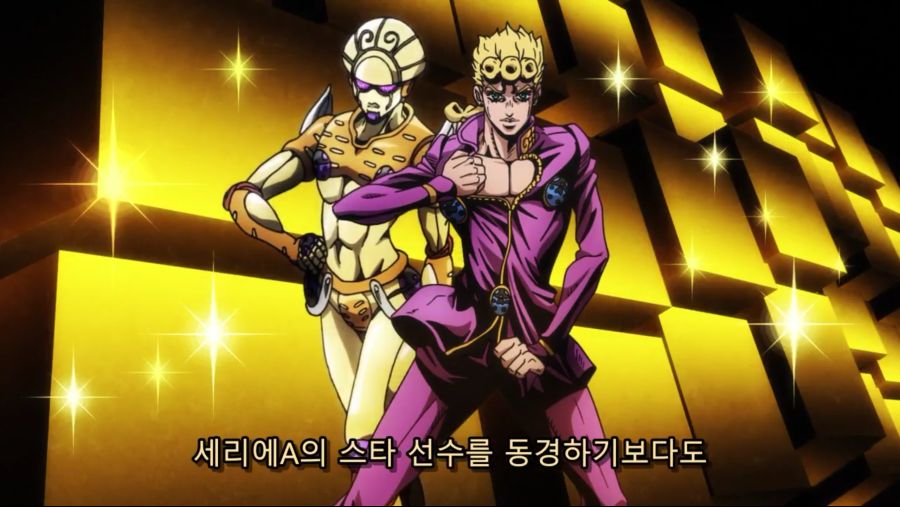 [죠죠의 기묘한 모험] 5부 황금의 바람_6.png