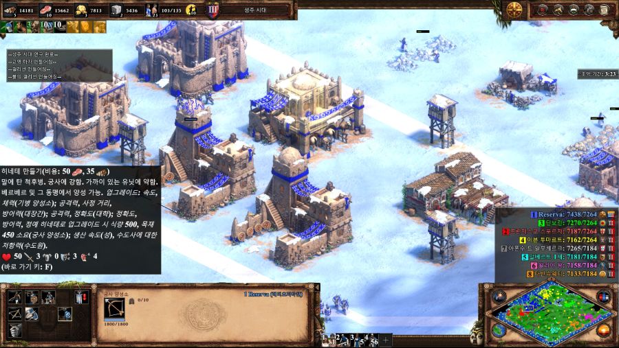 에이지 오브 엠파이어2 콘도티에로 이거 정상적으로 양성되는거 같은데?_1.jpg