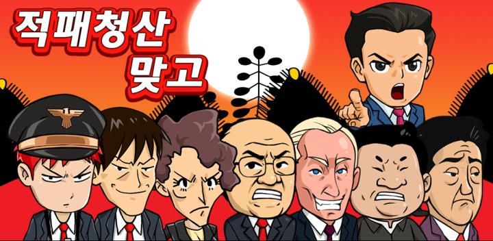 퍼니플레이 이미지