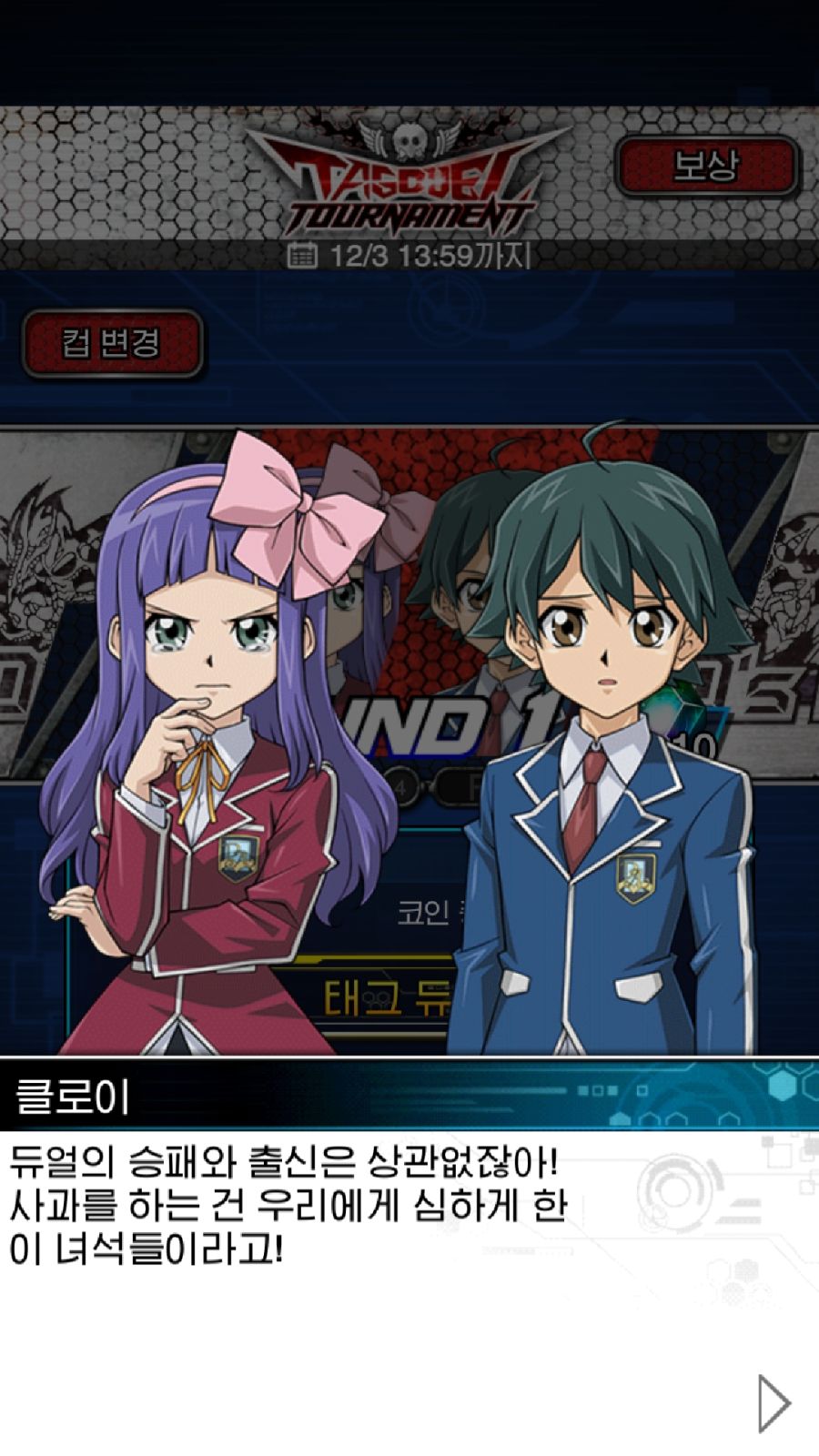 링크스 귀엽습니다