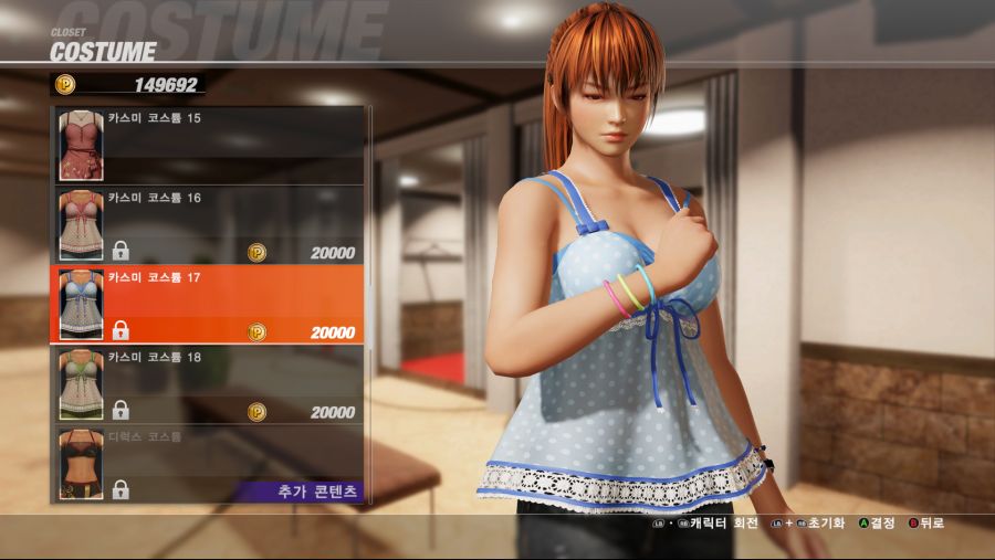 DEAD OR ALIVE 6 Core Fighters (9).png