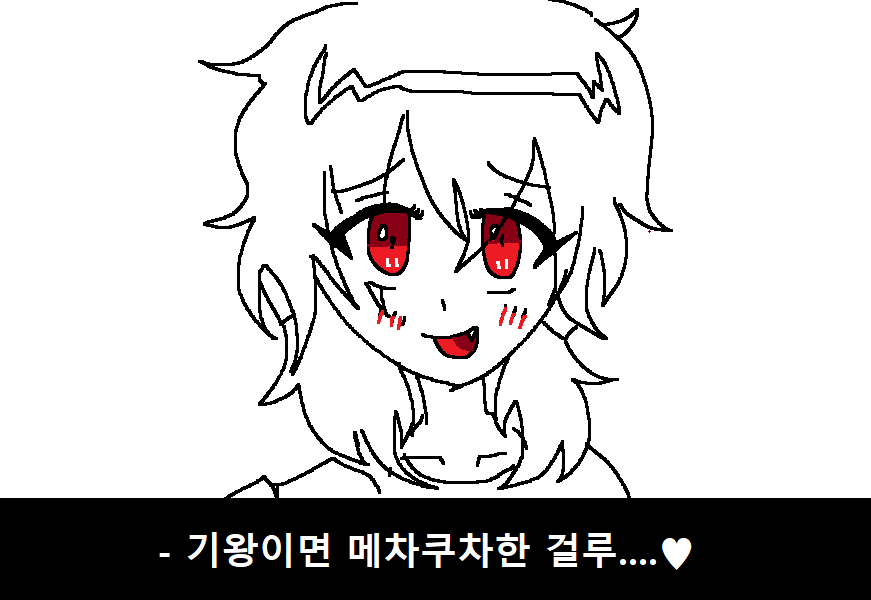 2컷완성.png