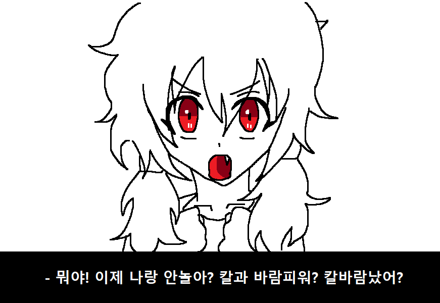 4컷완성.png