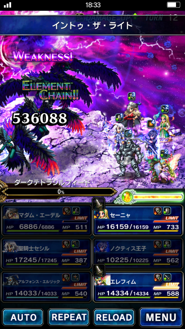 다크비전 테트라실피드 간단 공략_2.png