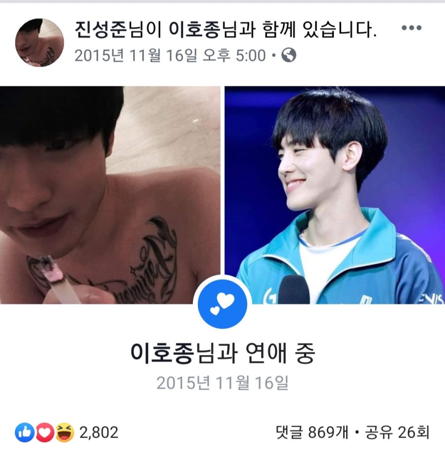 미스틱 논란 있다길레 보니_1.jpg