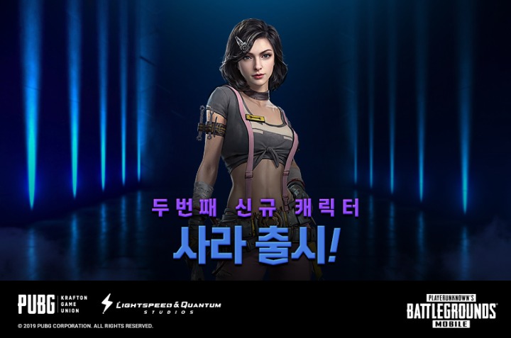 사라 이미지