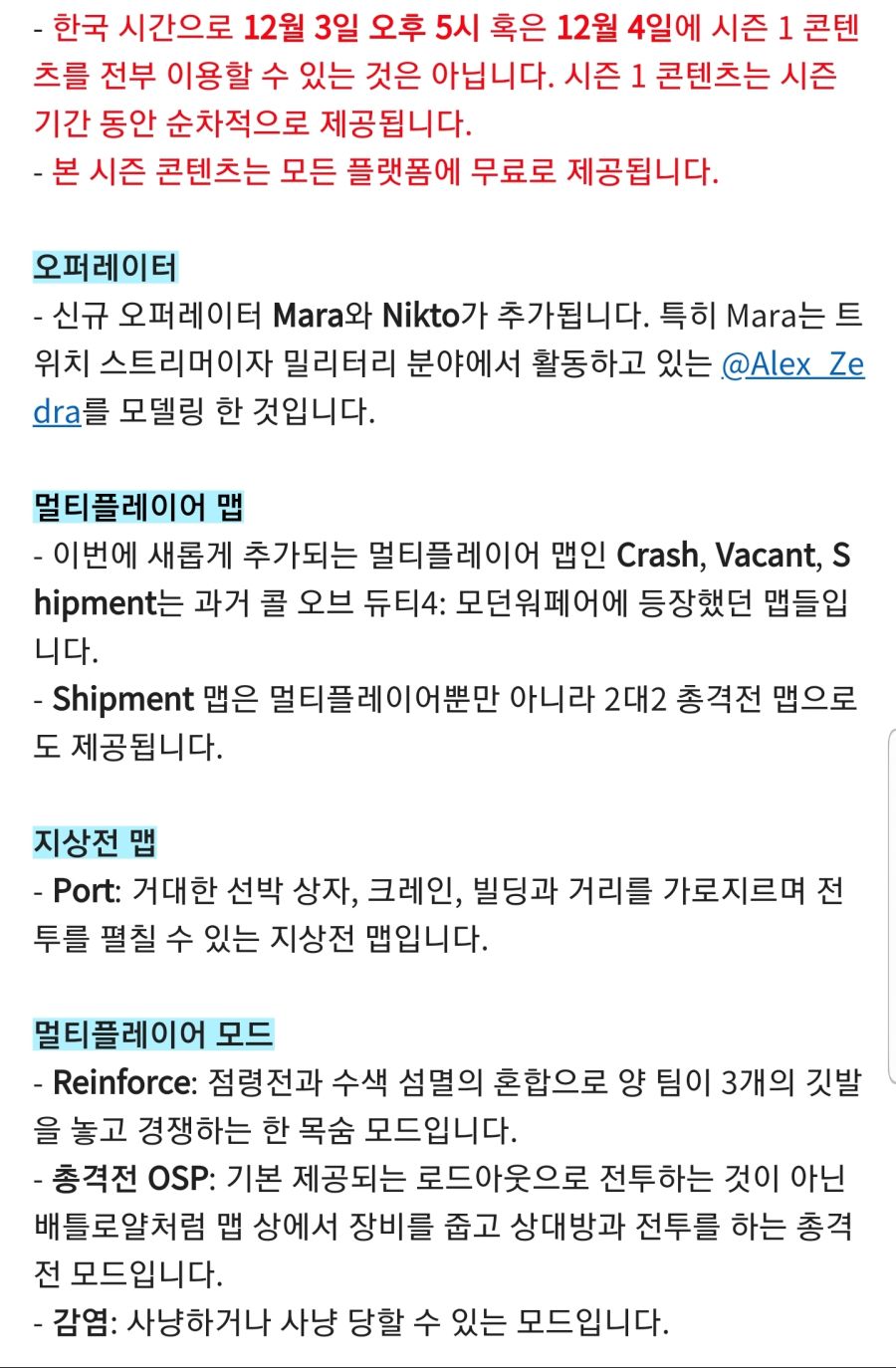 Screenshot_20191127-101632_Naver Cafe.jpg