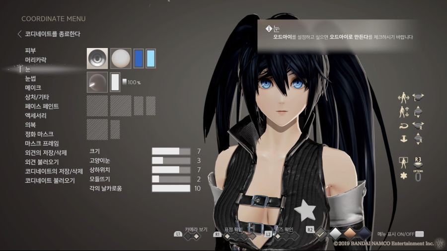 커마 소개 - Black ★Rock Shooter [블랙 록 슈터] 스압주의_19.jpg