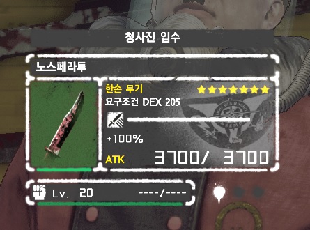 청사진 하나 더 먹었는데 왜 하필 ㅠㅠ_1.jpg