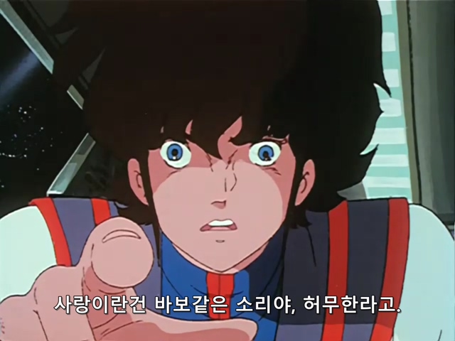 마크로스.TV.1982.EP25.x264.SSaL.avi_20191127_234712.381.jpg