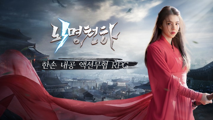 천하명가 이미지