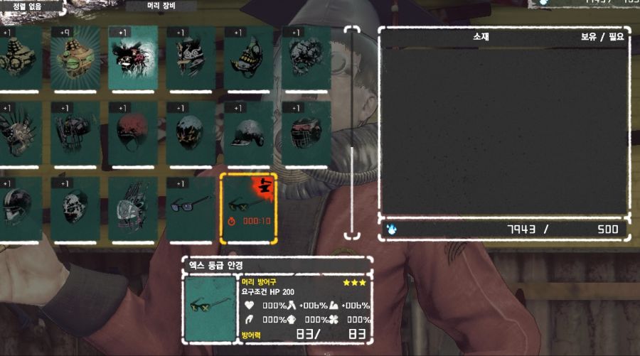 이벤트로주는 엑스등급안경_1.jpg