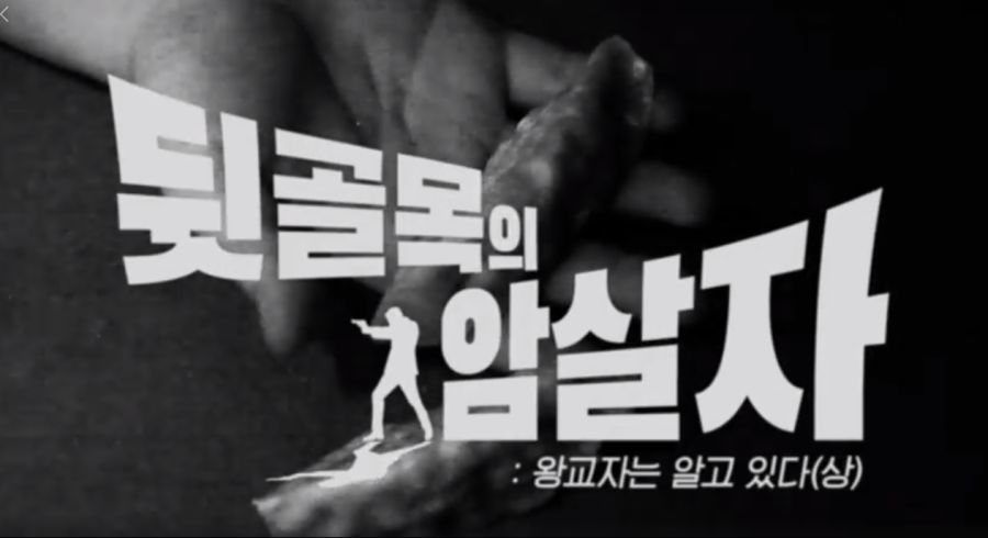 백종원 권총 근황.jpg_8.png