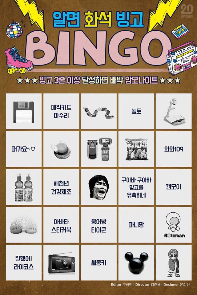 "이거 알면 화석".jpg_1.jpeg