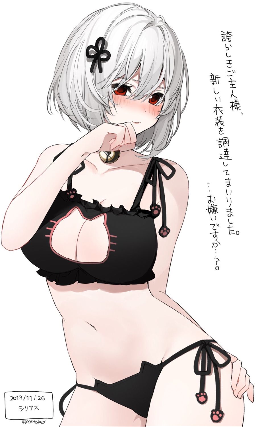 벽람) 내일 출근해야해서 빅찌찌 달림_1.jpg