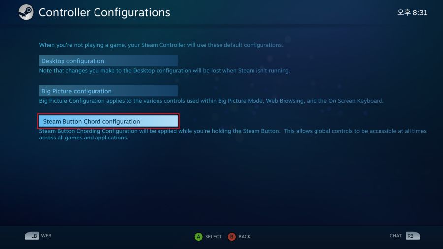 [꿀팁] 패드 유저 스팀 게임 스크린샷 편하게 찍기 및 최적화 팁_10.png