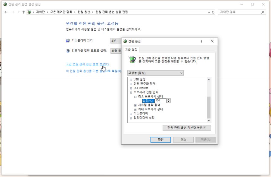[꿀팁] 패드 유저 스팀 게임 스크린샷 편하게 찍기 및 최적화 팁_22.png