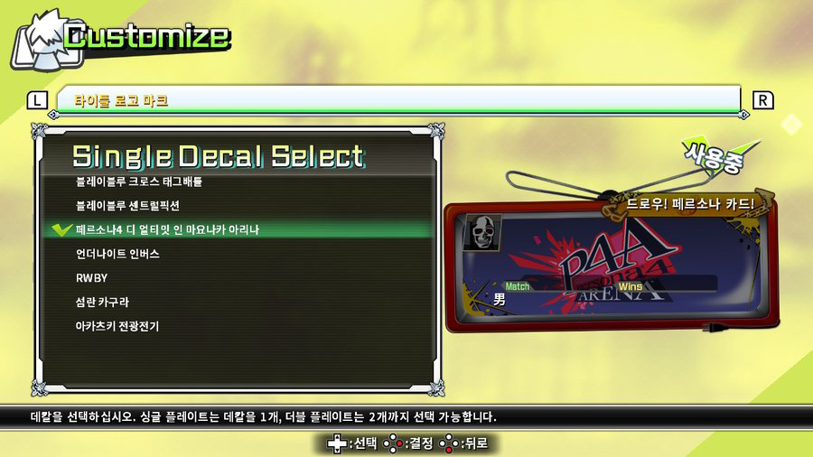 로고 관련 버그(?) 발견_2.jpg