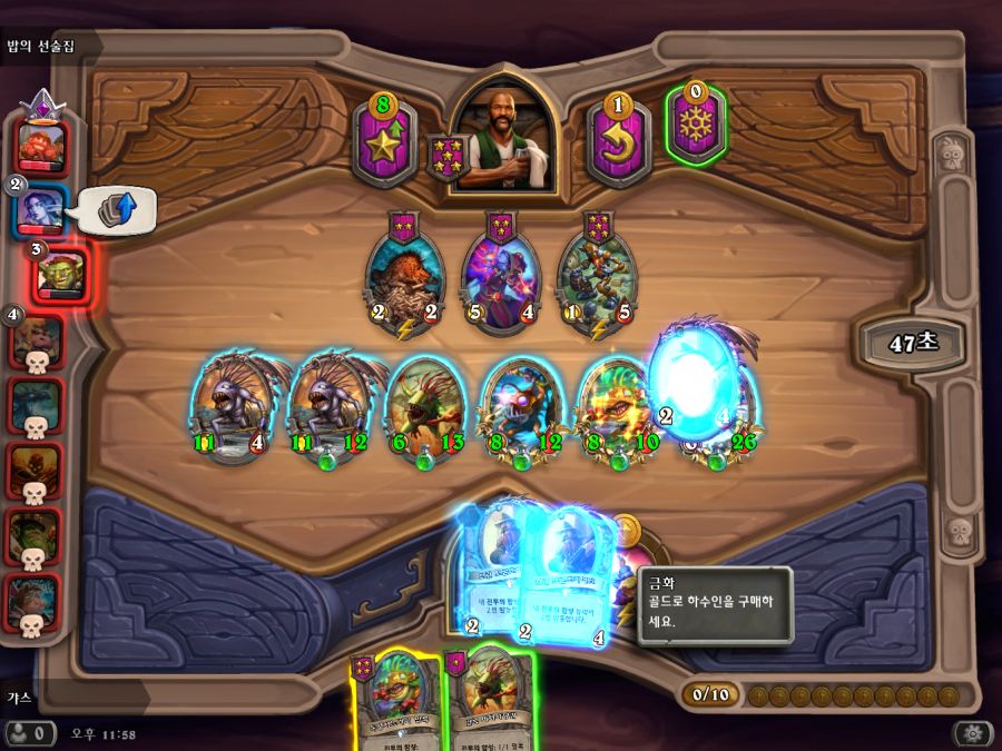 Hearthstone Screenshot 11-30-19 23.58.21.png