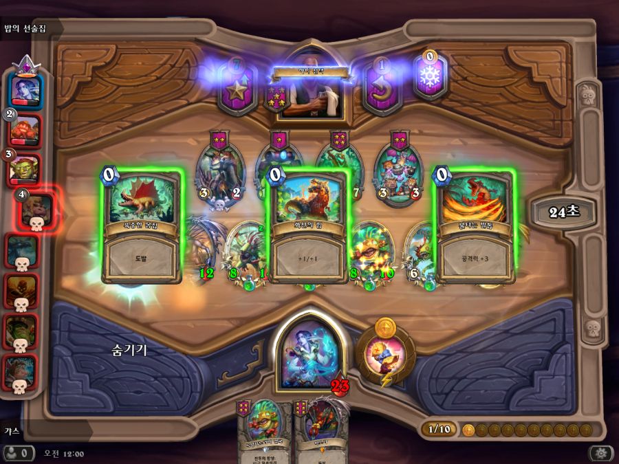 Hearthstone Screenshot 12-01-19 00.00.38.png