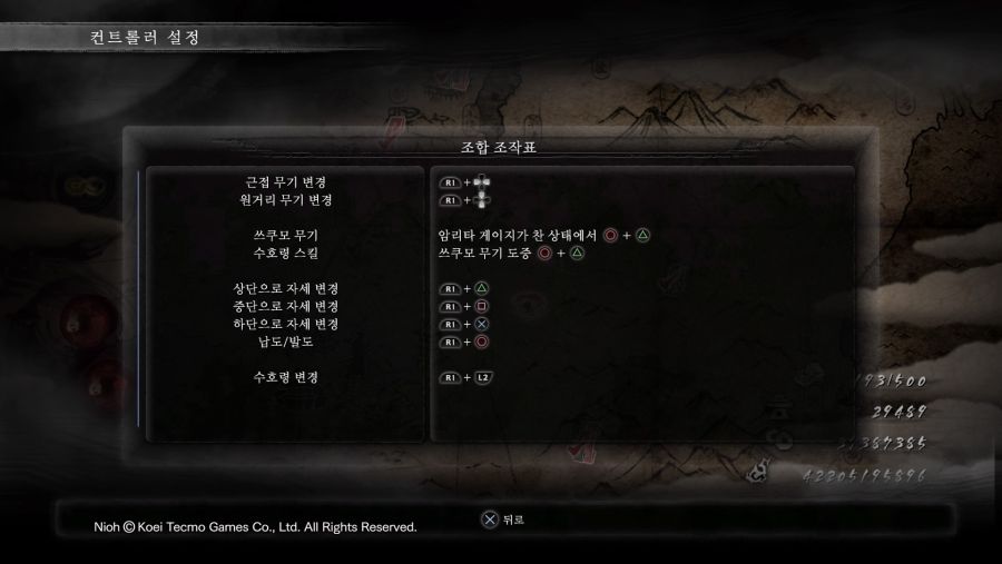 신규유저분들이 한번쯤 봐야할 시스템 옵션들..^^_10.jpg