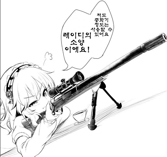 힘들게 구한 원본짤입니다(스압)_23.jpg