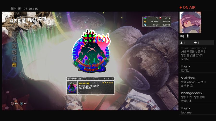 데메 70개로 뽑은것_1.jpg