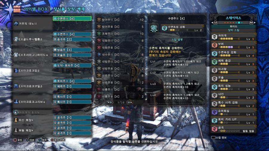 Monster Hunter World_ Iceborne_20191130182226.jpg