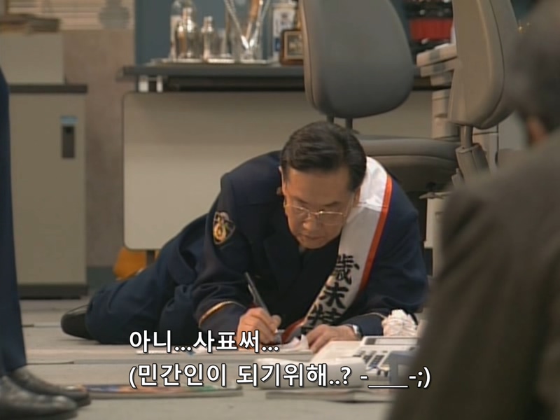 1997.12.30방영 춤추는대수사선 연말특별경계편 Part 2 (800x600)-나카마 유키에,히로스에 료코 출연.avi_20191201_210335.126.jpg