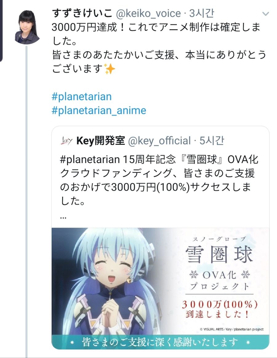 Screenshot_20191202-005507_Twitter.jpg