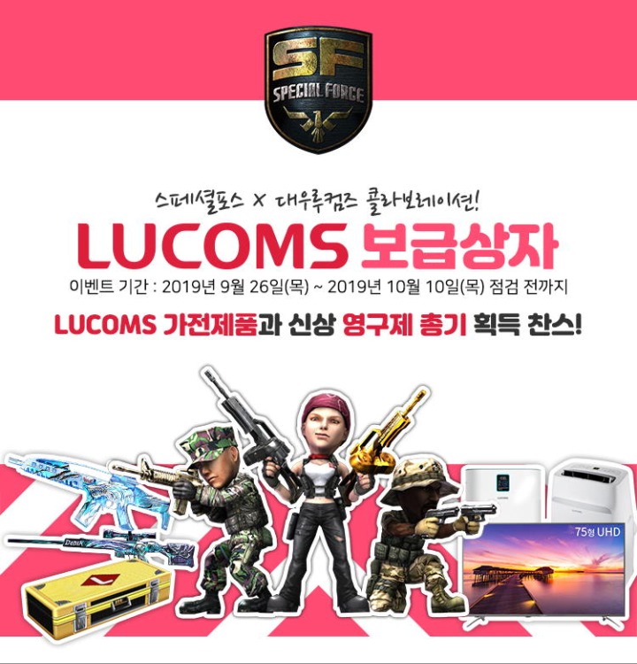 뉴스/겜툰_1.jpg