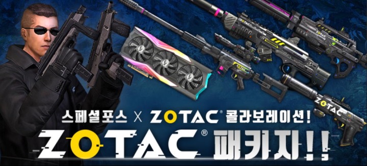 뉴스/겜툰_2.jpg