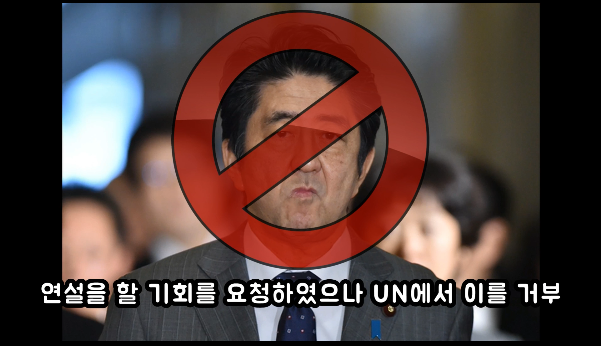 유엔-5.png