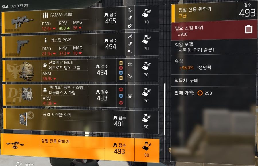 Tom Clancy's The Division® 22019-12-3-21-22-37.jpg