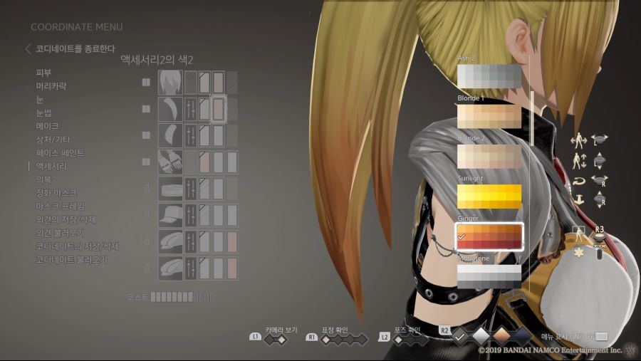 커마 소개 - 코노스바 [다크니스] 스압_54.jpg