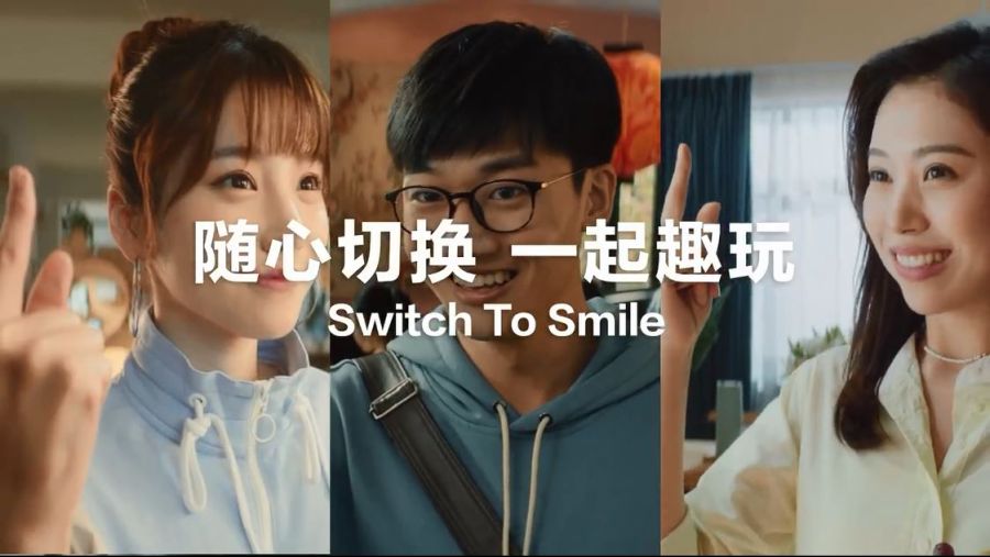 nintendo-switch-chinese-ver-official-trailer.jpg