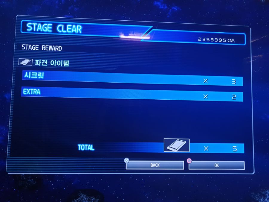 효율적인 돈 노가다 방법(추가수정)_13.jpg
