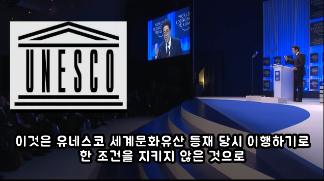 일본이 또 군함도 강제노역을 인정하지 않았다_3.png