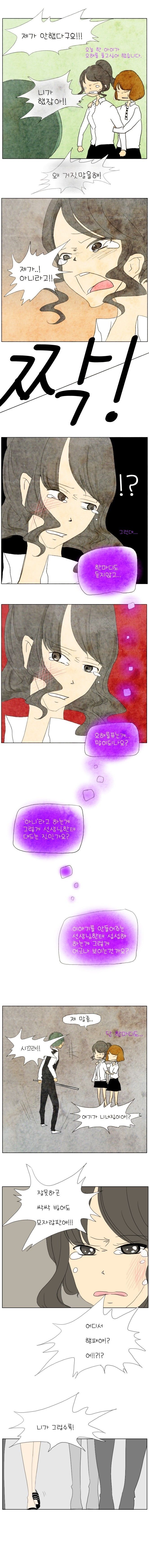 요즘 대한민국의 추락하는 교권.JPG_1.jpg