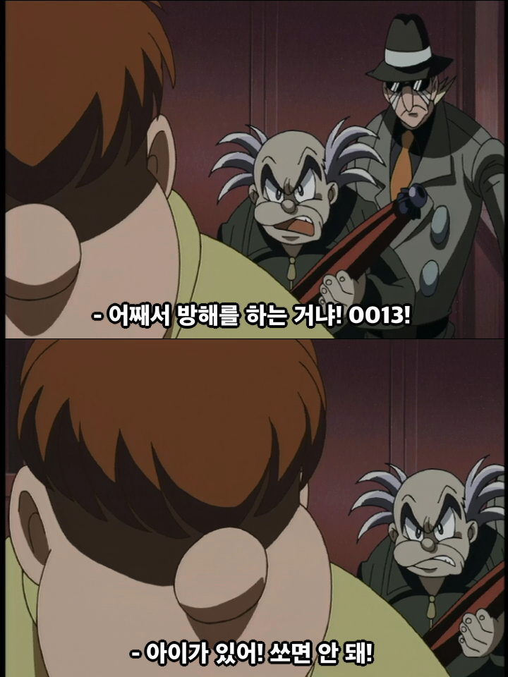 사이보그 009 1 장면.png