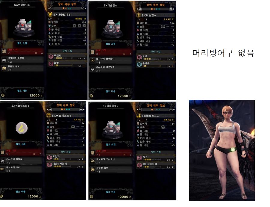 머슬.png