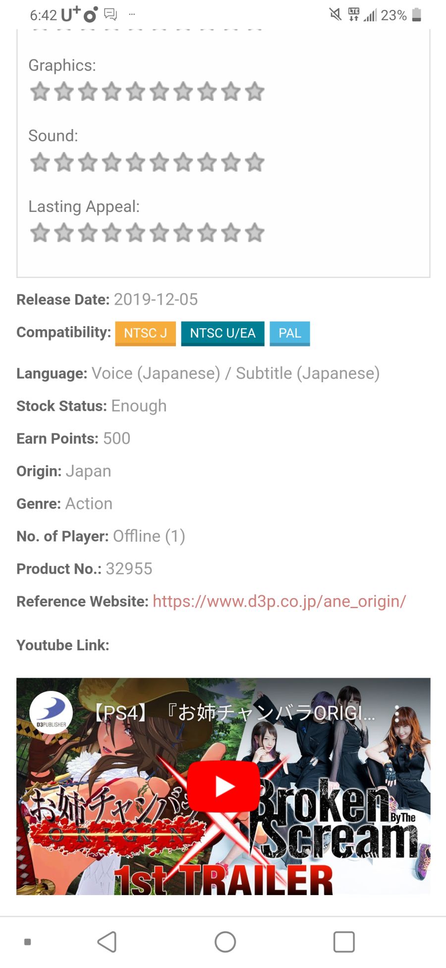 일본판은 자막도 일본어만 지원하나 보네요_1.png