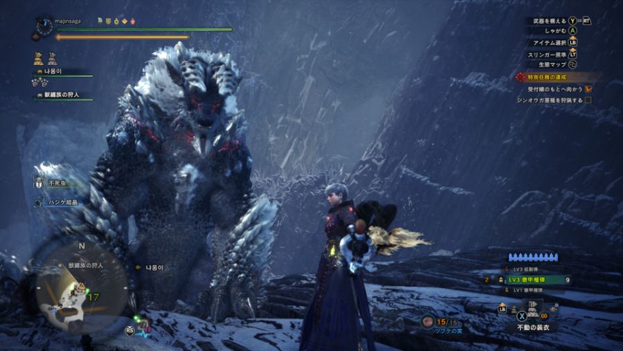 Monster Hunter World_ Iceborne 2019-12-05 20-43-02.jpg