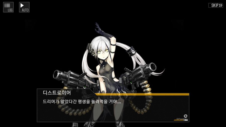 소녀전선_2019-12-06-17-36-39.png