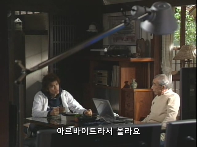 니트족이 주식으로 인생역전하는 스토리 2부_12.jpg