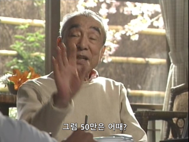 니트족이 주식으로 인생역전하는 스토리 2부_17.jpg