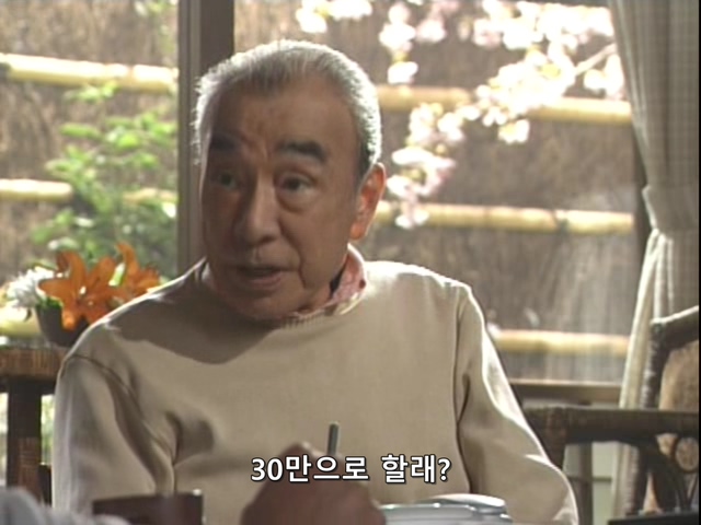 니트족이 주식으로 인생역전하는 스토리 2부_19.jpg