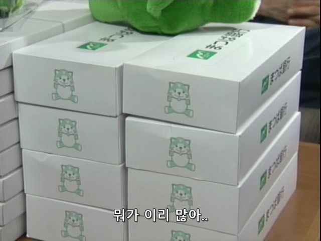 니트족이 주식으로 인생역전하는 스토리 2부_51.jpg